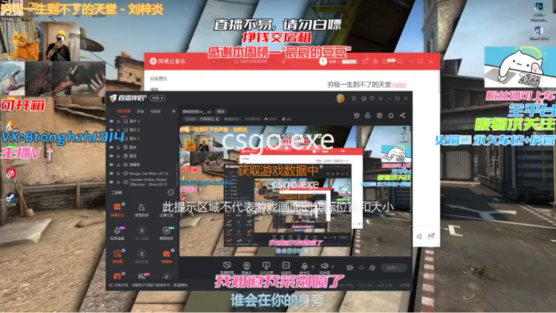 【2021-12-31 10点场】德清自由人：挣钱吃饭(╥﹏╥)