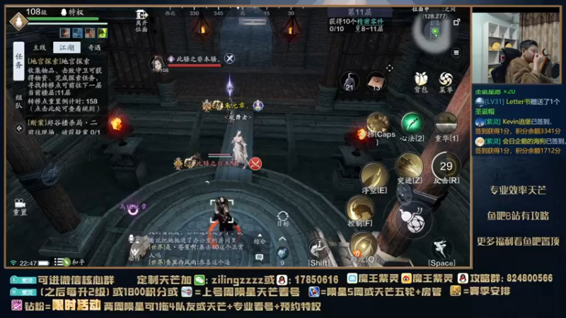 【2021-12-31 22点场】魔王紫灵：紫灵:陪大家跨年感谢支持