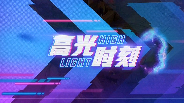 小明打边路谁教的？