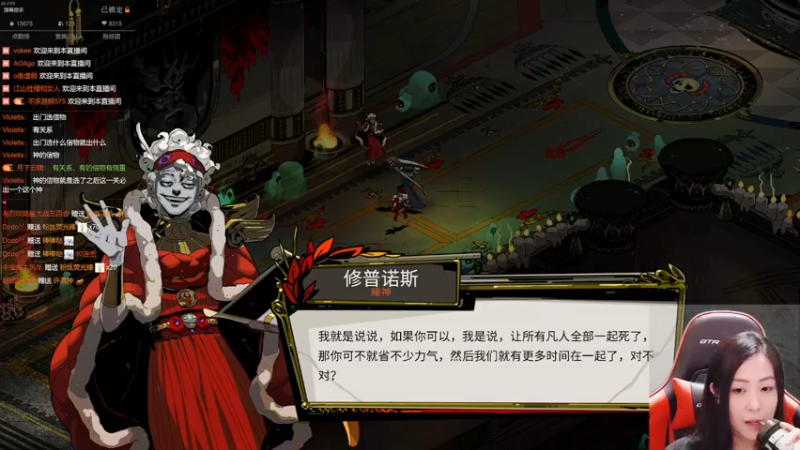 【2021-12-29 00点场】肝帝七叶：泰拉瑞亚休战。冲哈迪斯！
