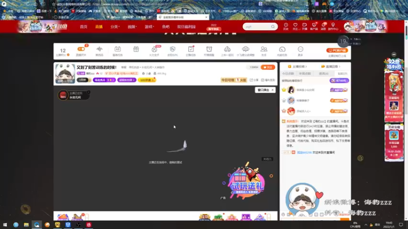 【2022-01-01 19点场】海豹zzz：又到了刻苦训练的时候！