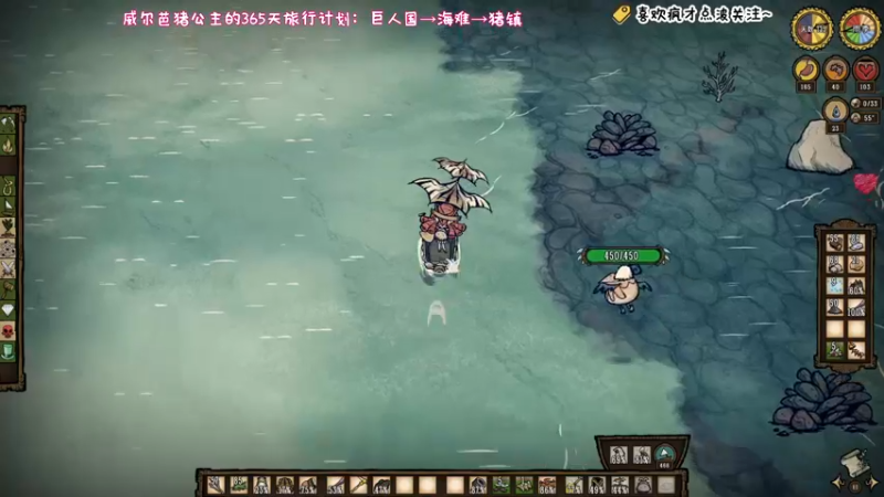 【2021-12-31 22点场】疯才lock：饥荒菜鸟三穿之旅