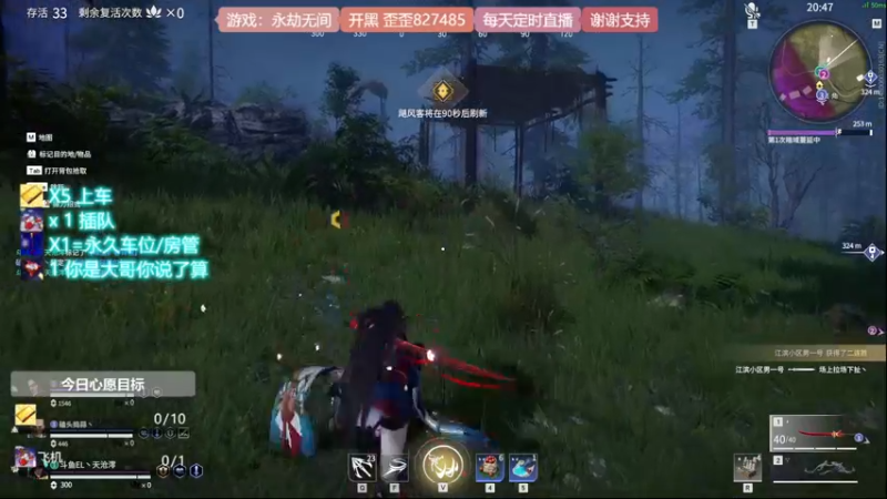 【2021-12-30 18点场】天沧澪：憨憨妹子的游戏人生