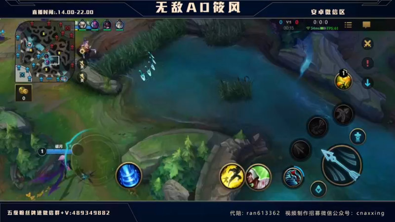 【2022-01-01 15点场】筱风zs：大师局冲国服第一VN