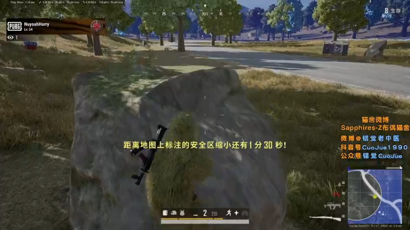 【2021-12-31 21点场】错觉老中医：【错觉】陪兄弟们跨年啦~~~~