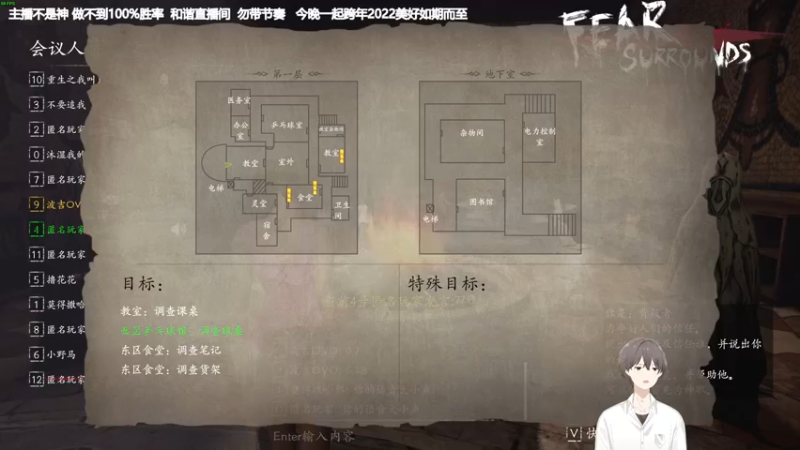 【2021-12-31 21点场】功夫鱼er：[鱼]:2022我们一起跨年吧