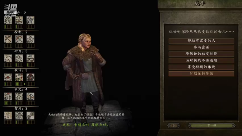 【2021-12-31 11点场】辽东少侠：骑着马唱着歌吃着火锅开着车♪(´▽｀)