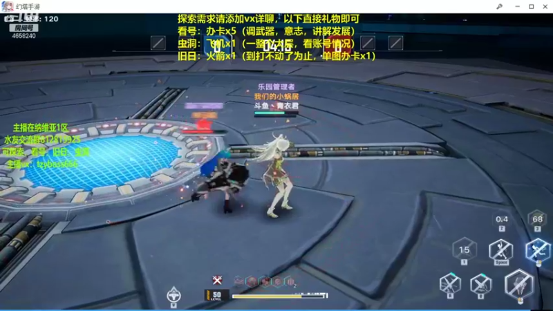 【2021-12-28 22点场】我就是青衣君吖：前四测皆参与的专业老玩家