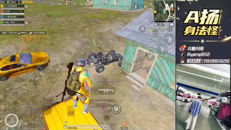 【2021-12-31 23点场】A扬丷：《感恩相遇来年好运》