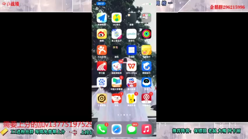 【2021-12-29 20点场】阿彬丶D：早睡早起，在线圆梦