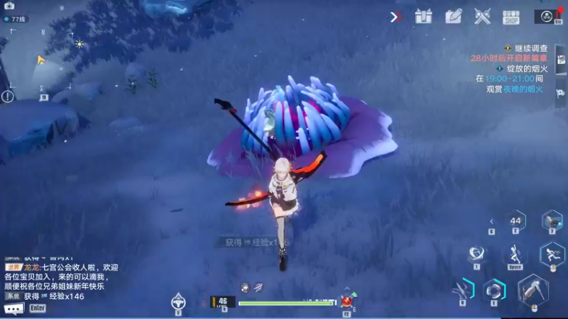 【2022-01-01 01点场】孟孟孟孟辰：海德嘉01，帮肝探索 旧日 日常