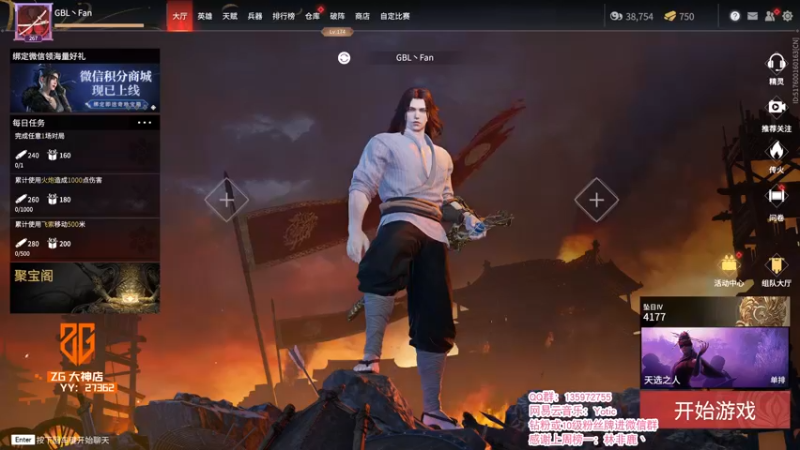 【2021-12-31 19点场】NRK反方向的神：猛练 备战劫杯总决赛