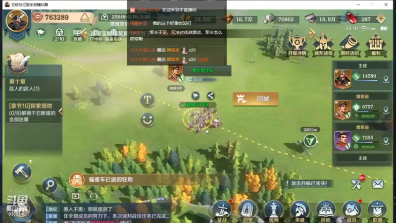 【2021-12-31 16点场】全肉馄饨：人声有点小