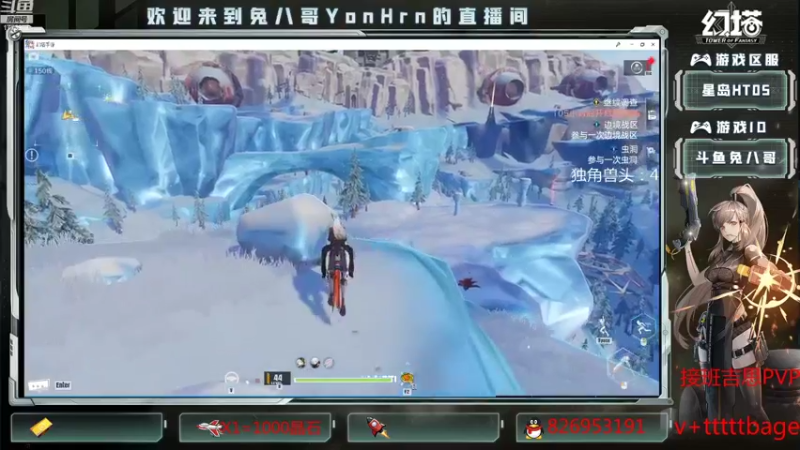 【2021-12-28 20点场】兔八哥YonHen：《幻塔》今晚任务1.2万晶石