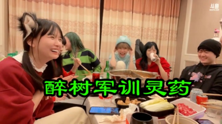 醉皇树奈奈军训灵药：来培训，做淑怡的关门弟子！