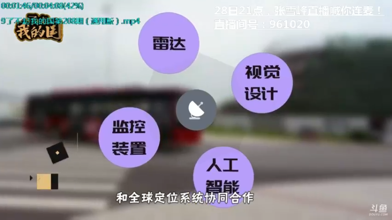 【2022-01-01 15点场】了不起我的国：哪里的话最好听？中国36种方言大比拼