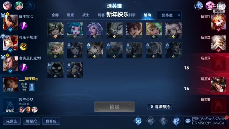 【2022-01-01 10点场】小啊鹏Zz：国服诸葛亮李白露娜司马懿云樱赵云