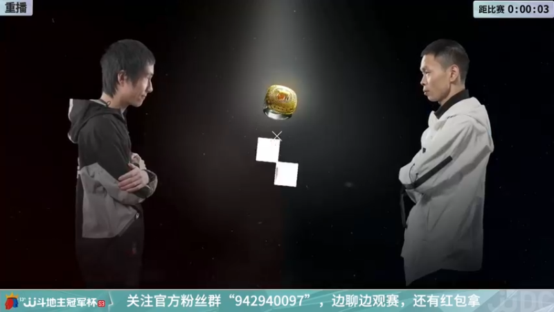 【2022-01-01 04点场】JJ斗地主官方：【重播】冠军杯总决赛