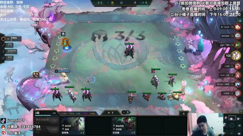 【2022-01-01 12点场】卷子丶：大家新年快乐！！！