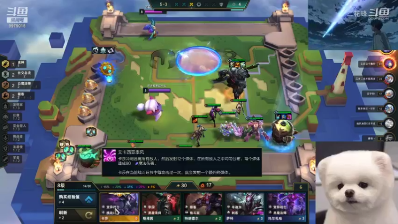 【英雄联盟】二花蜂的精彩时刻 20211222 20点场