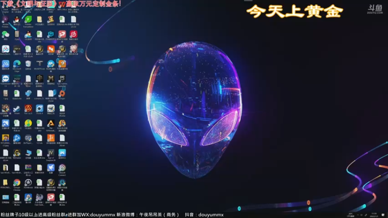 【2022-01-01 11点场】午夜抹抹茶：【茶】上了黄金就下播