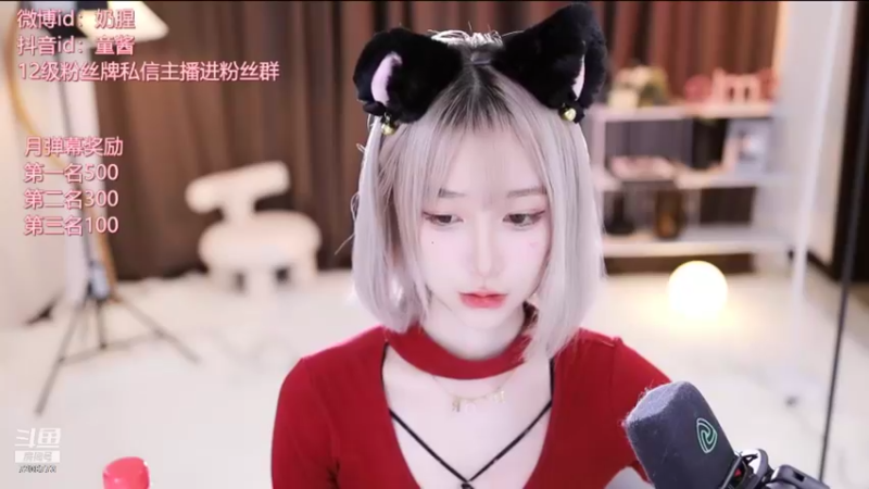 【2021-12-31 20点场】小童酱酱：陪你一起跨年啦~