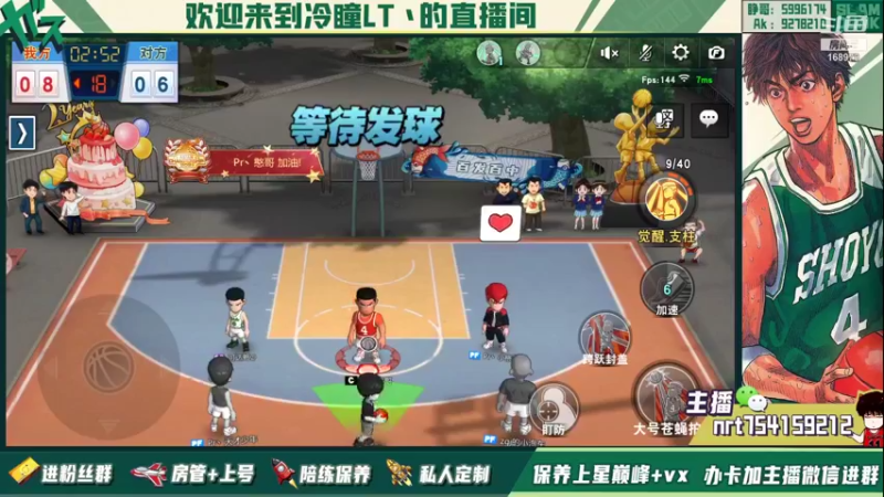 【2022-01-01 01点场】冷瞳LT丶：元旦快乐！！！