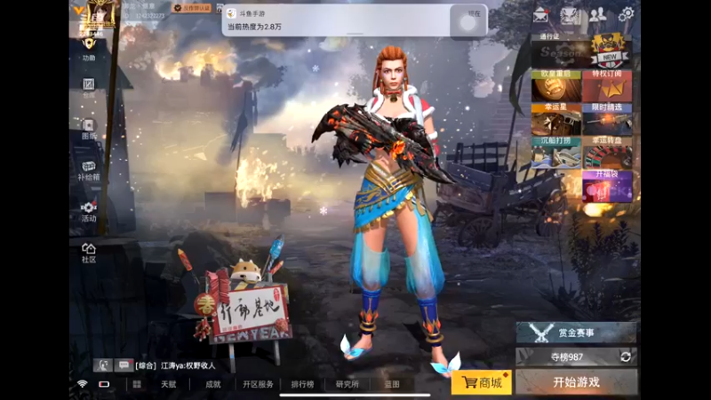 【2022-01-01 12点场】我是惬意阿：社区搜冷冷练枪服