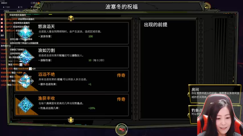 【2021-12-29 02点场】肝帝七叶：泰拉瑞亚休战。冲哈迪斯！