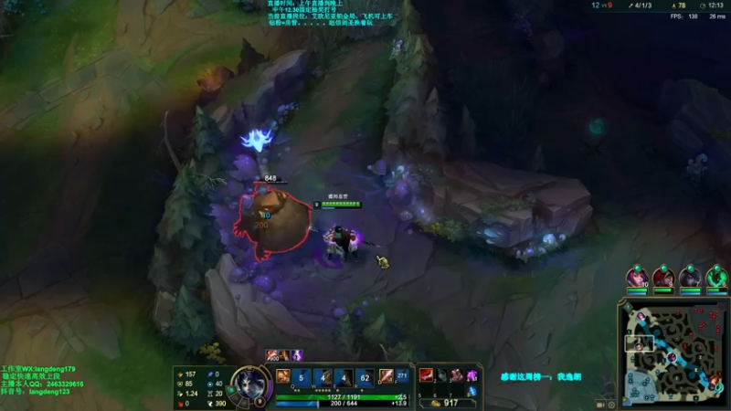 【2022-01-01 15点场】浪灯丶：斗鱼最强赵信，最菜剑圣，不服来辩