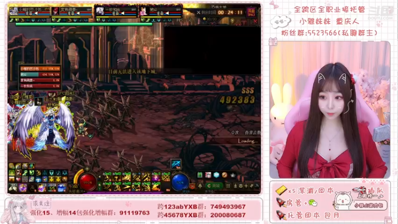【2022-01-01 19点场】小雅妹妹m：跨5奥兹玛牛牛呀