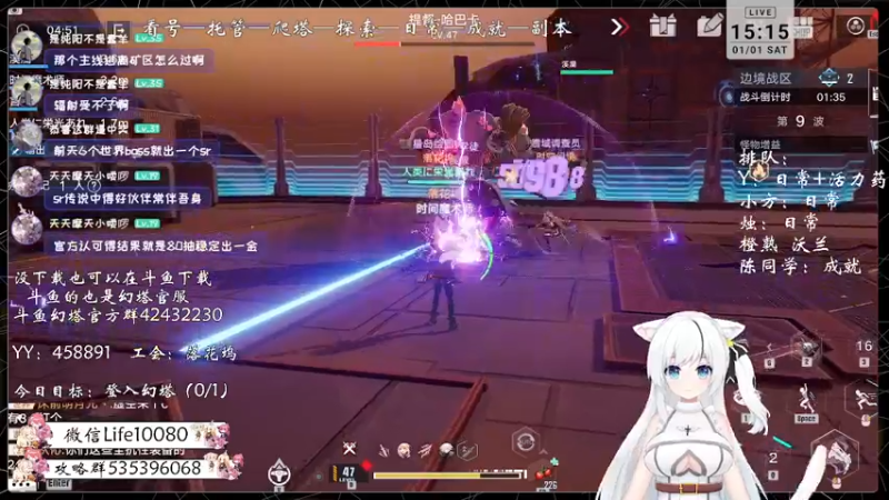 【2022-01-01 15点场】御羽OvO：【叶羽】星岛06小百科在线解答