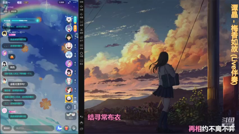 【2021-12-31 22点场】痒痒虫阿：痒痒虫：元旦快乐啊！