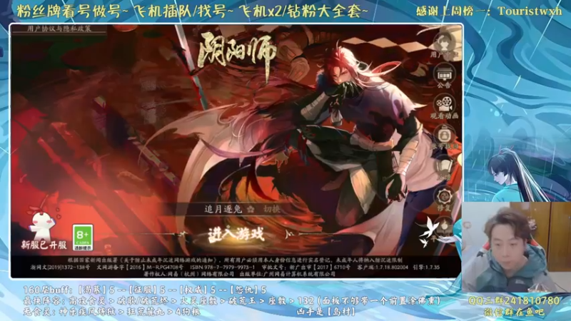 【2021-12-31 18点场】血墨丶：对萌新最友好的直播间