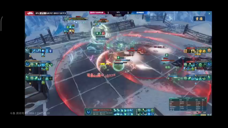剑网三jpl2