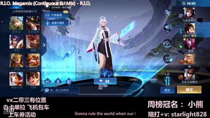 【2021-12-31 22点场】三藏Star：【大气层鬼谷子】3w场鬼王视觉盛宴