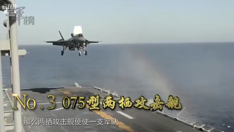 【2022-01-01 15点场】军榜Top：什么联合国军，十七个堂口又不是没锤过！