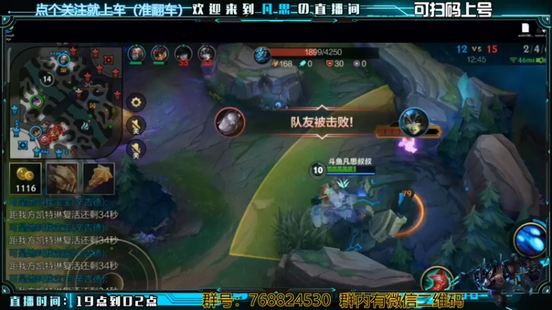【2021-12-26 23点场】凡思叔叔：看啊！这个狮子狗又开始送了