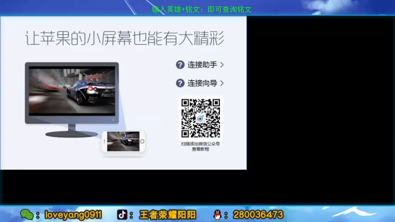 【2021-12-27 18点场】阳阳Yc：国服貂蝉 巅峰赛冲2500分