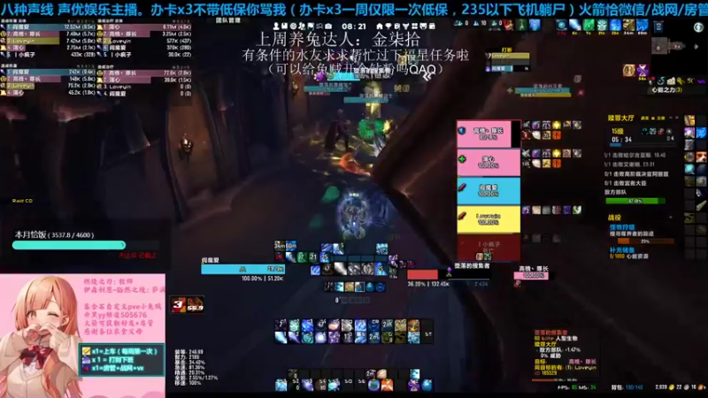 【2021-12-31 08点场】小兔贼可爱：【兔贼】御萝双修的正太