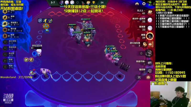 【2021-12-31 14点场】不太纯洁的Ccj：双倍亲密度！最强赏金玩法包爽！！！