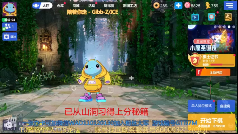 【2021-12-31 13点场】黄东东0923：可帮渡劫！！！