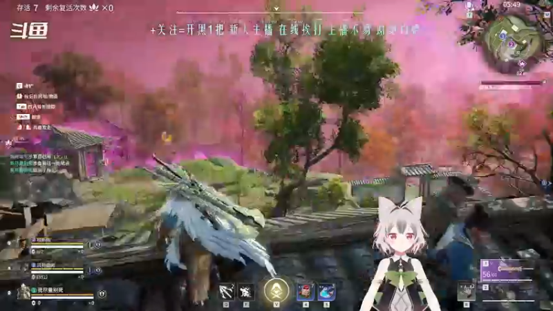 【2021-12-31 20点场】爱桃子的狸子a：【永劫无间】跨年夜菜狗上分