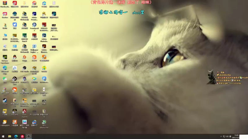 【2021-12-31 13点场】意念Oo：跨念了！！！