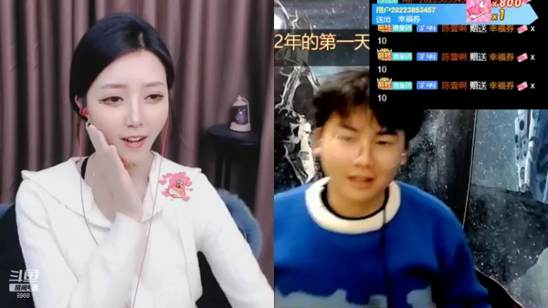 【2022-01-01 10点场】睡懵的渣皇：祝大哥新年快乐恭喜发财！