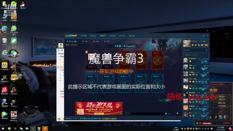 【2021-12-31 17点场】岁月Alva：闲来找老弟打游戏呀