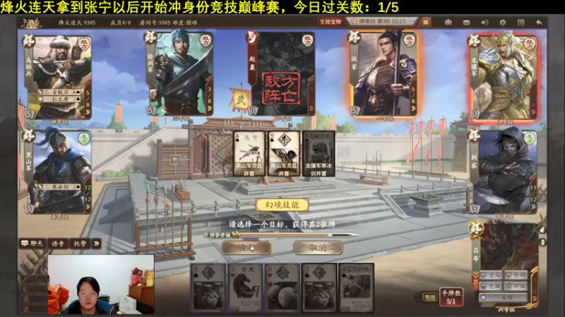 【2021-12-31 20点场】海狗灬：【海狗】烽火连天进度：60/80