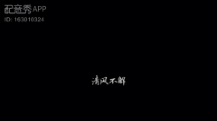 天气预报说，持续想你