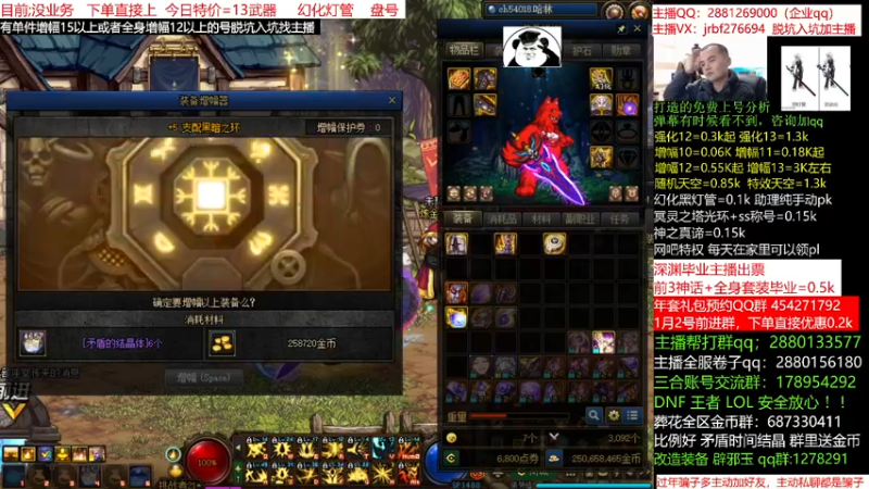 【2022-01-01 20点场】今日不服：估号看号评估账号，奥兹玛，强化增幅天空