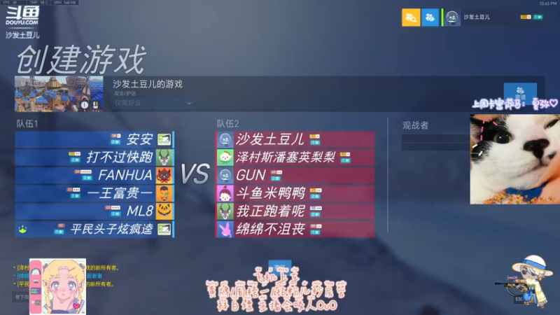 【2021-12-31 22点场】沙发土豆儿：明年还能再见吗